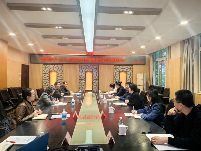重庆市高新区大学城南二路151号电话