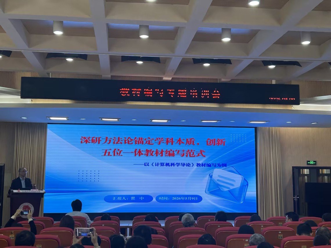 jwcadmin发布时间