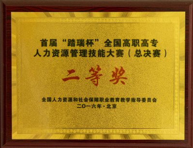 023 86968818