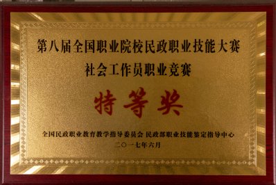 教师代表性成果
