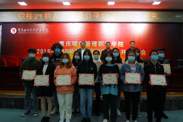 400多名学员参加了结业典礼