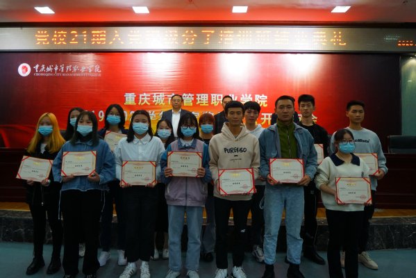 相关阅读与此同时结业典礼由乐乐捕鱼手