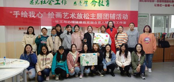 社工与心理健康乐乐捕鱼最新版下载融合