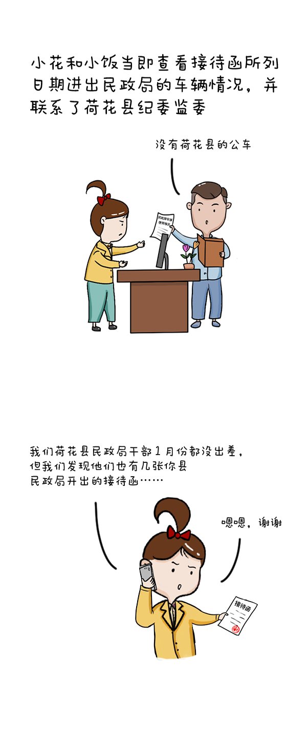 沙坪坝校区