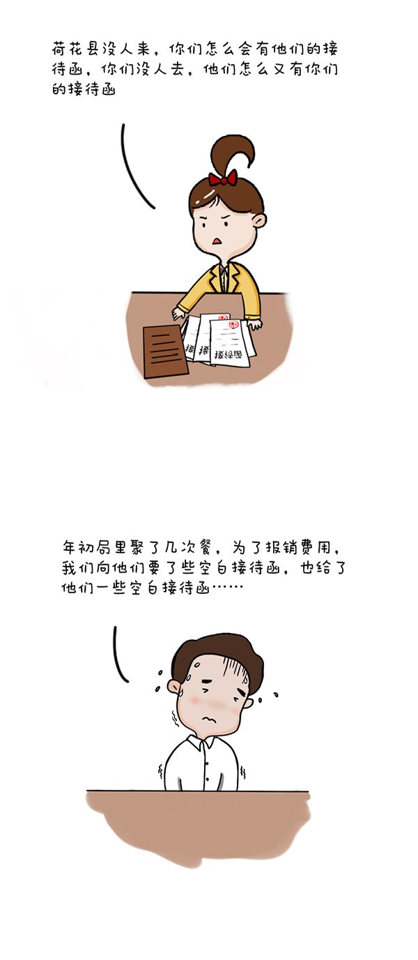 401331 相关阅读