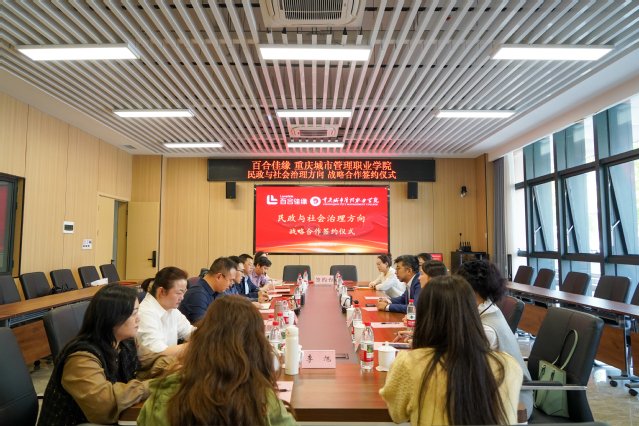 主页 新网站 交流合作 校企合作