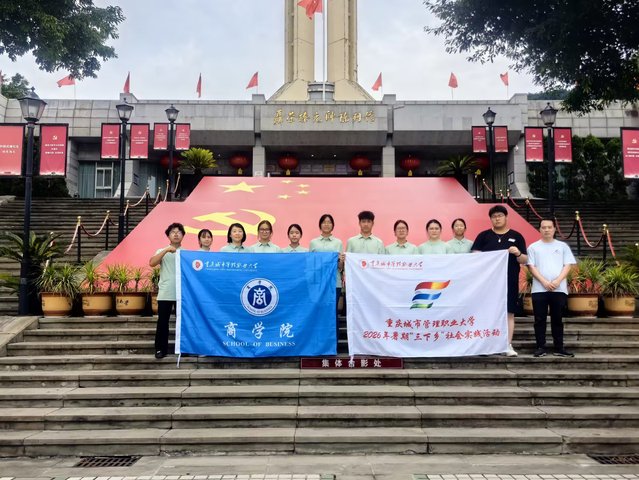 引导青年学子在“行走的思政课堂”中感