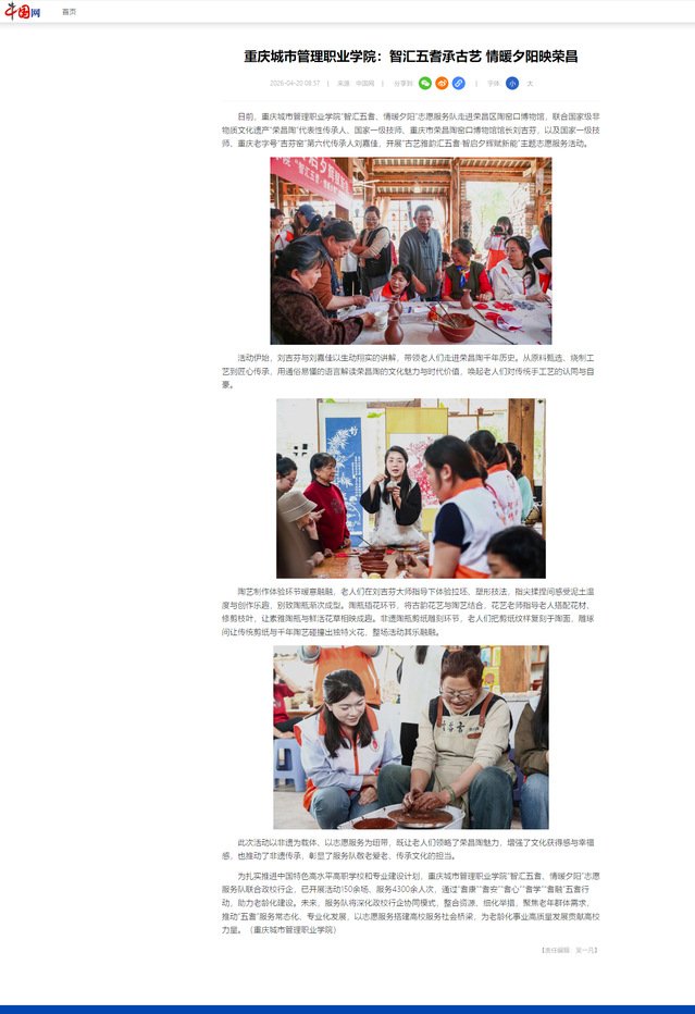 乐乐捕鱼手游官网最新版下载与重庆市革