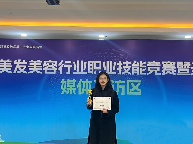 主页 新网站 专业建设 建设成果
