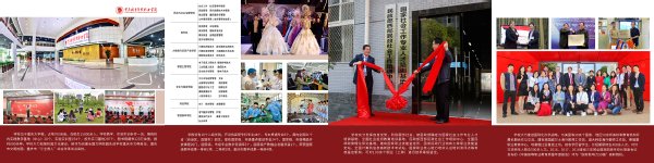 相关阅读