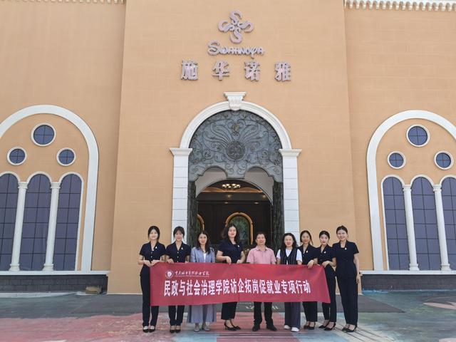 乐乐捕鱼手游官网使用方法赴绵阳开展访