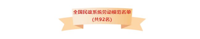 勇担时代使命