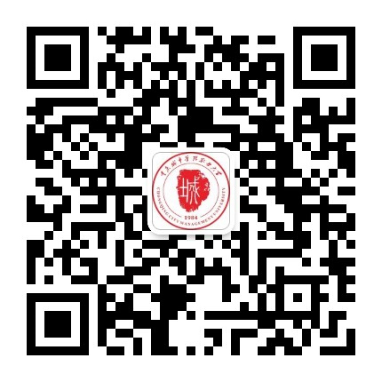 (023)65626161（政务值班