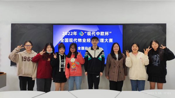 主页 新网站 专业建设 建设成果