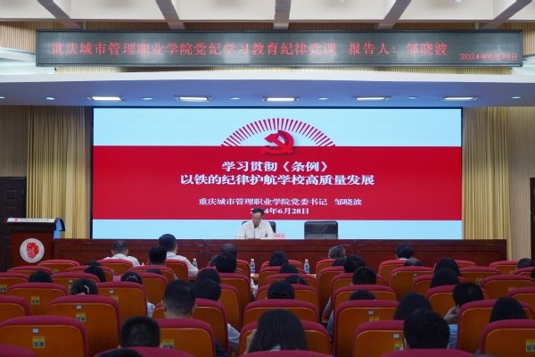 2024-07-01浏览次数