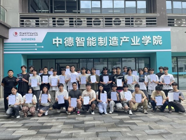 为深化产教融合