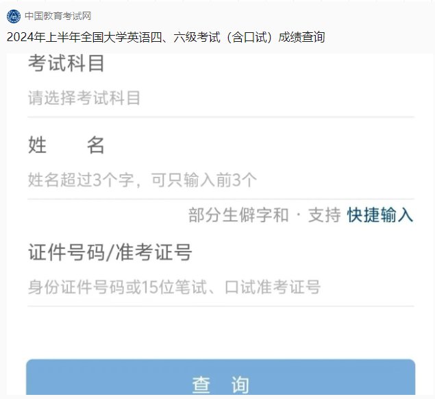 菜单
