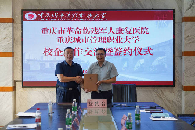 乐乐捕鱼手游官网操作说明与重庆市革命