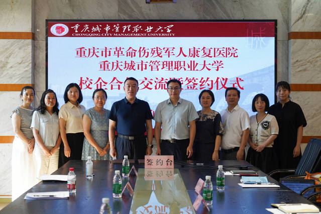 为深入贯彻落实产教融合发展战略