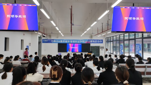 主页 新网站 就业工作 就业工作