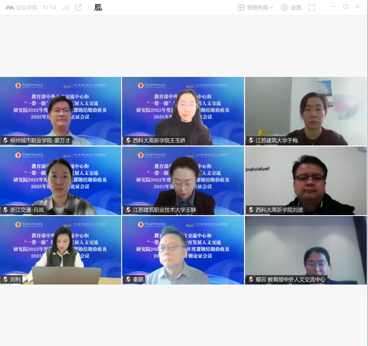 主会场设在乐乐捕鱼官方正版办公楼20