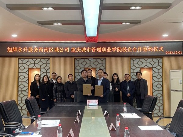 乐乐捕鱼手游官网手机版登录与永升物业