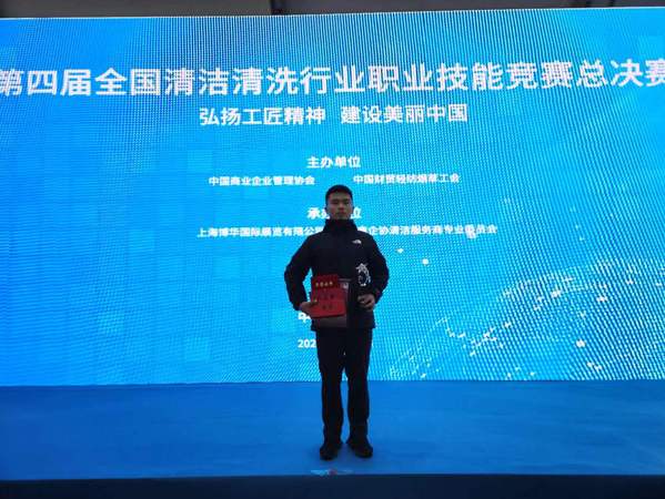 主页 新网站 专业建设 建设成果