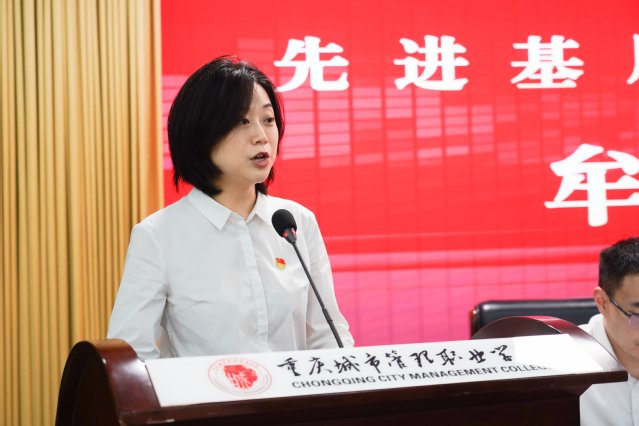 会议由乐乐捕鱼官网平台介绍副书记