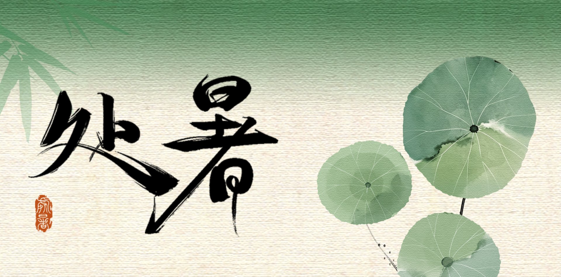 相关阅读 本网站的部分功能依赖 Ja