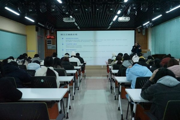 乐乐捕鱼访问入口举办“就业心理预备与