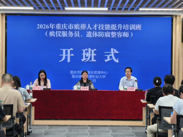 荣昌校区