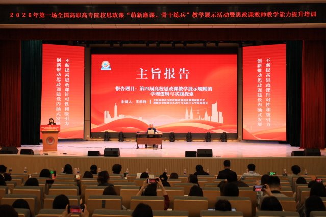 乐乐捕鱼注册赠送承办的2026年第一
