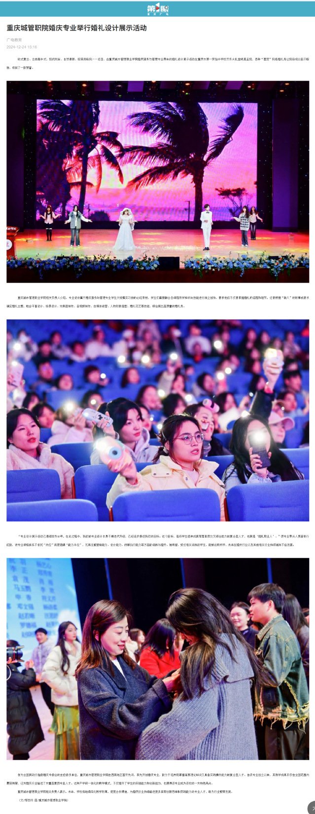 乐乐捕鱼手游官网最新版下载党总支开展