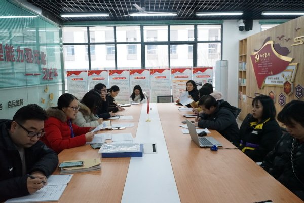 为深入贯彻落实全面从严治党要求