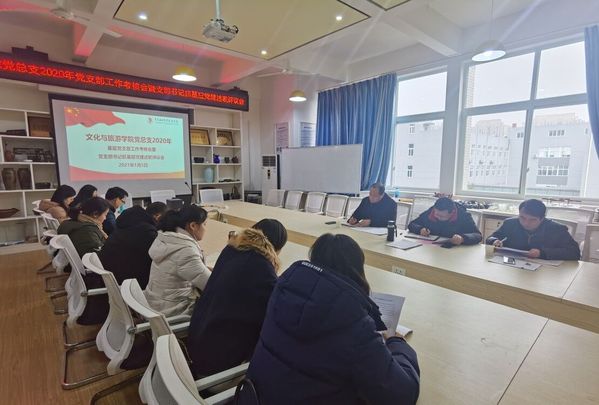 乐乐捕鱼手游官网操作说明各党总支