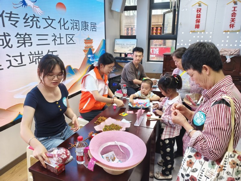 2026年荣昌区社会工作与志愿服务...