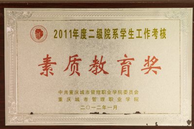 乐乐捕鱼手游官网正规渠道-民政与社会