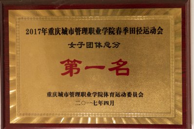 相关阅读
