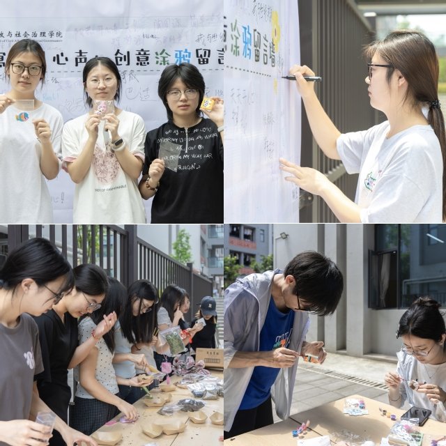 乐乐捕鱼手游官网官方网站开展“春光夏