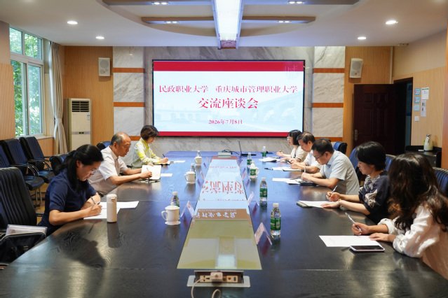拓展民政管理