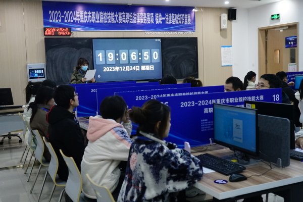 重庆市人力资源和社会保障局共同主办的