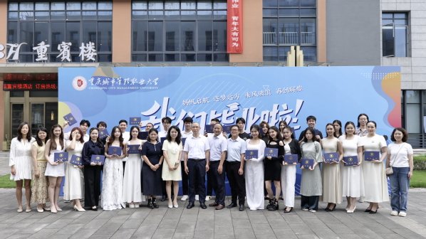 the graduation cer