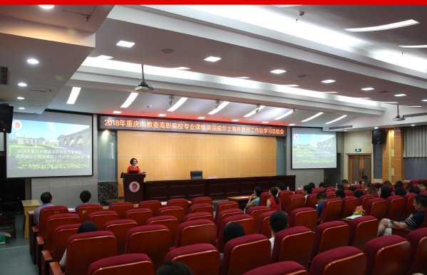 相关阅读重庆市教委国际合作与交流处副