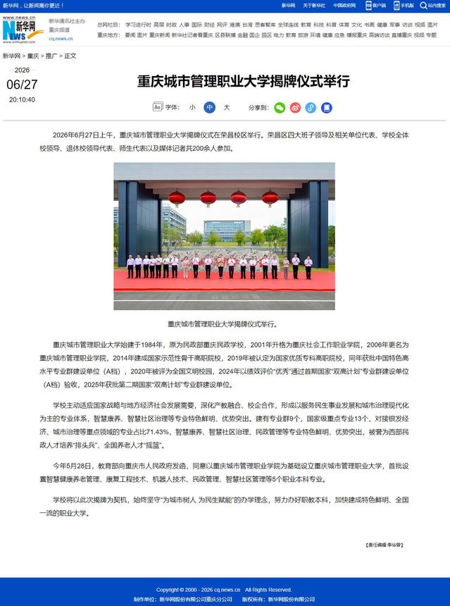 请启用 JavaScript后刷新页