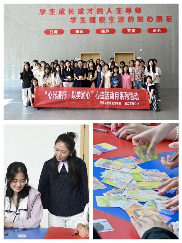乐乐捕鱼手游官网新人权益组织开展同伴