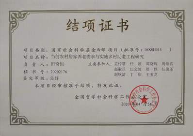 乐乐捕鱼注册就送成果
