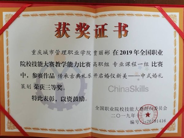 乐乐捕鱼与巴黎圣日耳曼达成官方合作-