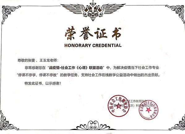 主页 新网站 乐乐捕鱼与巴黎圣日耳曼