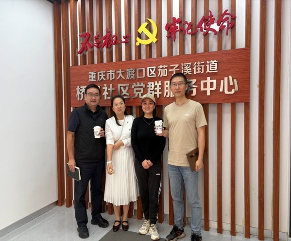 乐乐捕鱼手机版登录社区管理与服务专业
