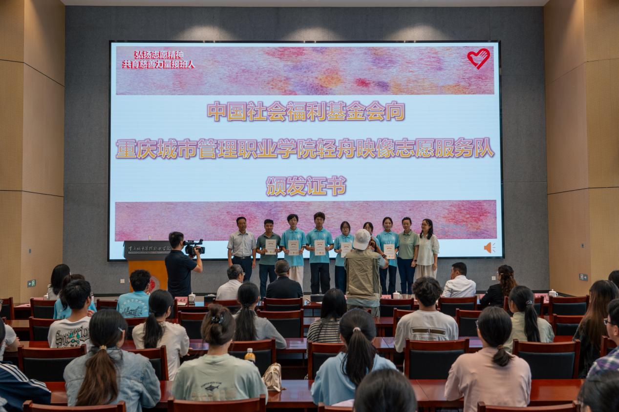 重庆十大公益人物冯爽